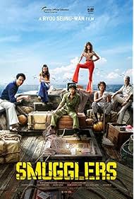 Watch Free Smugglers (2023)