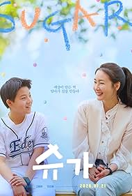 Watch Free Sugar (2026)