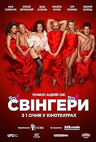 Watch Free Swingers (2018)
