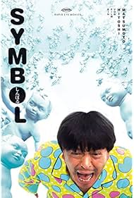 Watch Free Symbol (2009)