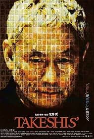 Watch Free Takeshis (2005)