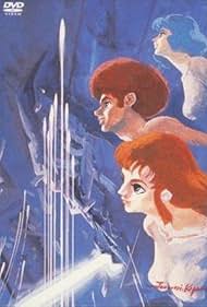 Watch Free The Ideon Be Invoked (1982)