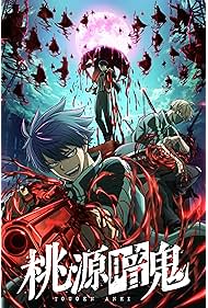 Watch Free Tougen Anki Dark Demon of Paradise (2025–)