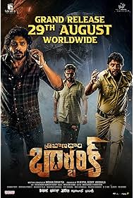 Watch Free Tribanadhari Barbarik (2025)