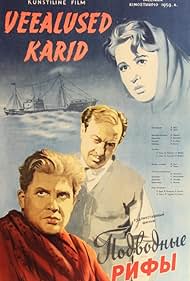 Watch Free Veealused karid (1959)