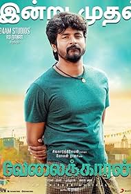 Watch Free Velaikkaran (2017)