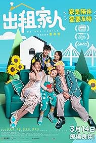 Watch Free We Are Family (2022)