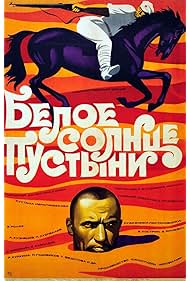 Watch Free White Sun of the Desert (1970)