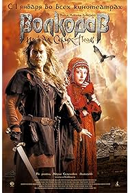 Watch Free Wolfhound (2006)